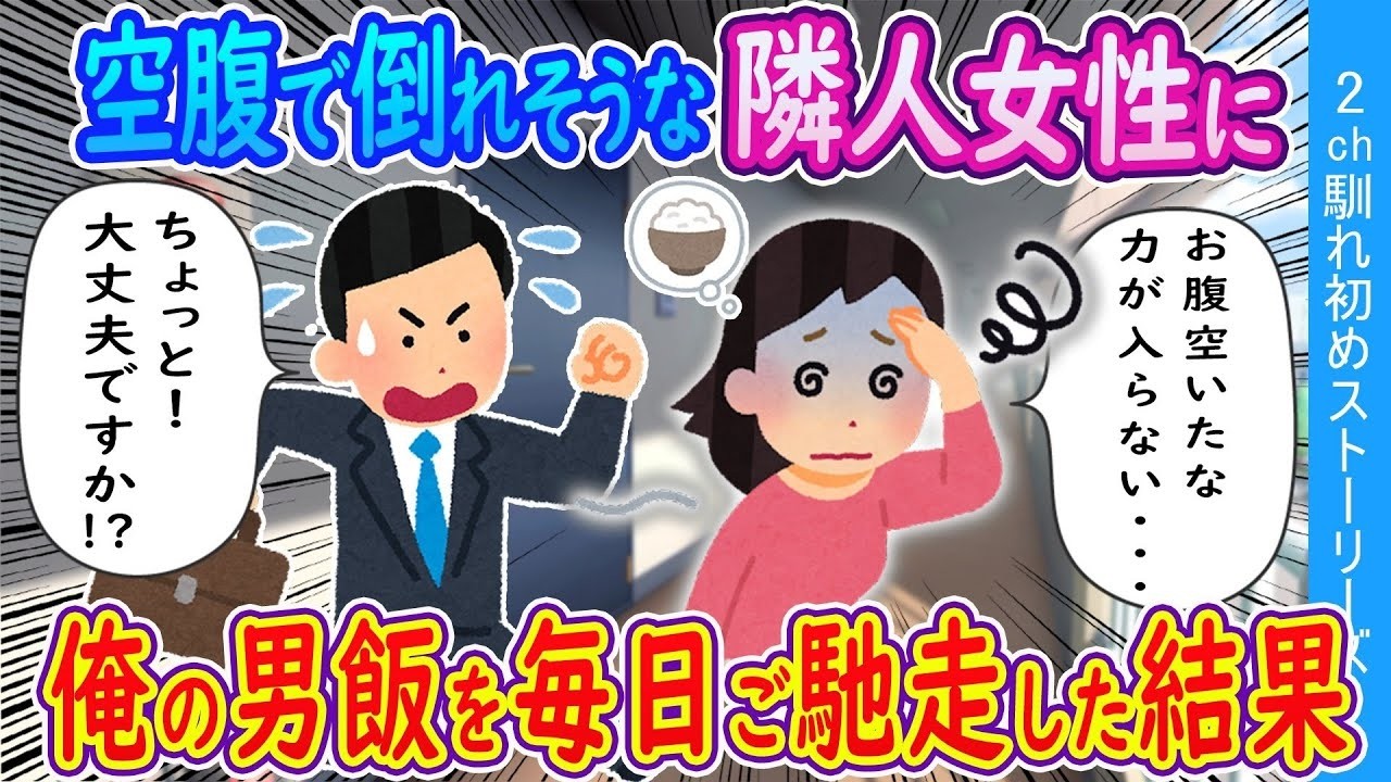 妻の形見のぬいぐるみを失って号泣する双子姉妹…パトロール中の美人婦警が奇跡を起こす！