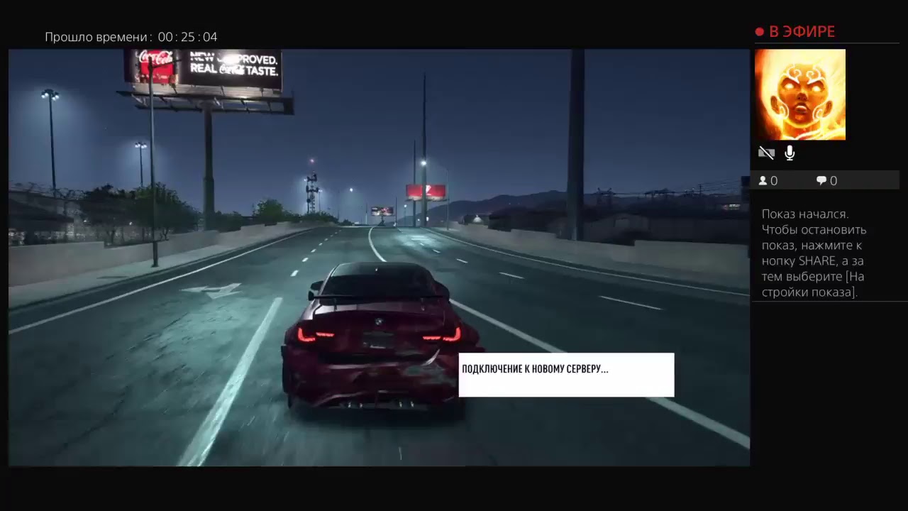 Прямой показ PS4 от Kapeste
