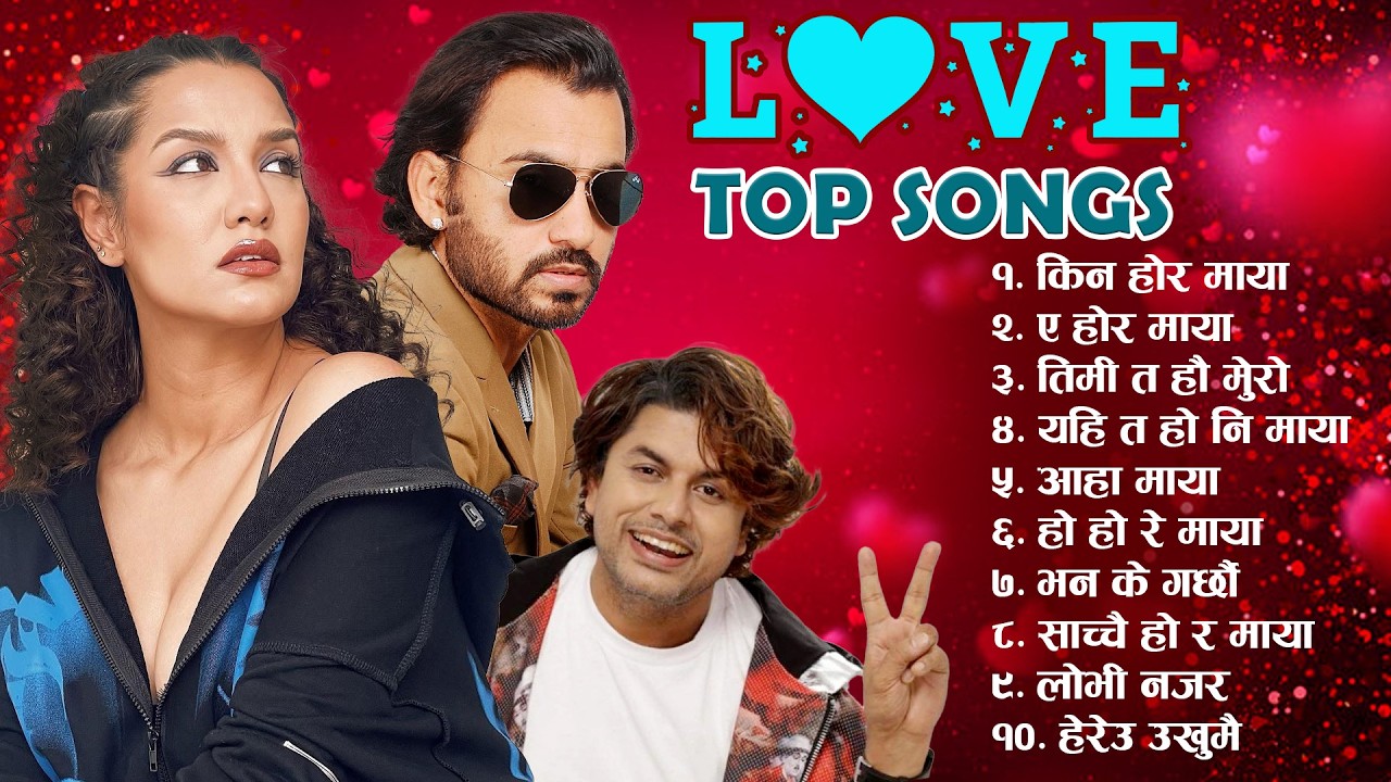 Nepali Love Songs Video Jukebox | Romantic Songs 2026 Top Nepali Romance Songs 2082 Juke Box Audio