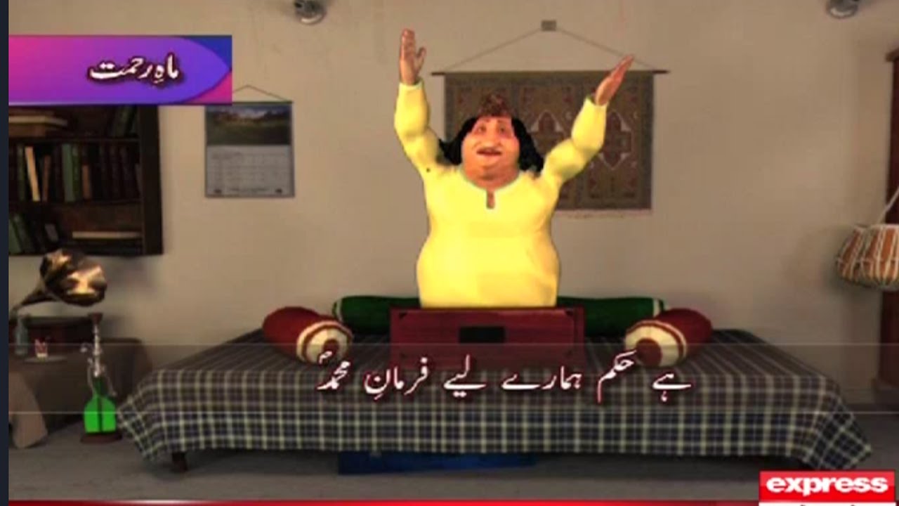 Bankay Mian ki Qawali | Great Message - 7 June 2016