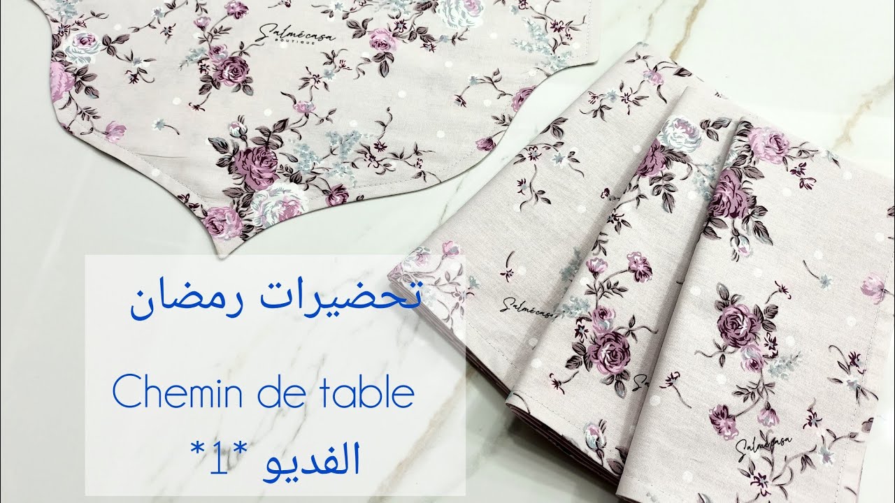 سر  خياطة chemin de table خطوة بخطوة لمشروع ناجح👌تحضيرات رمضان .