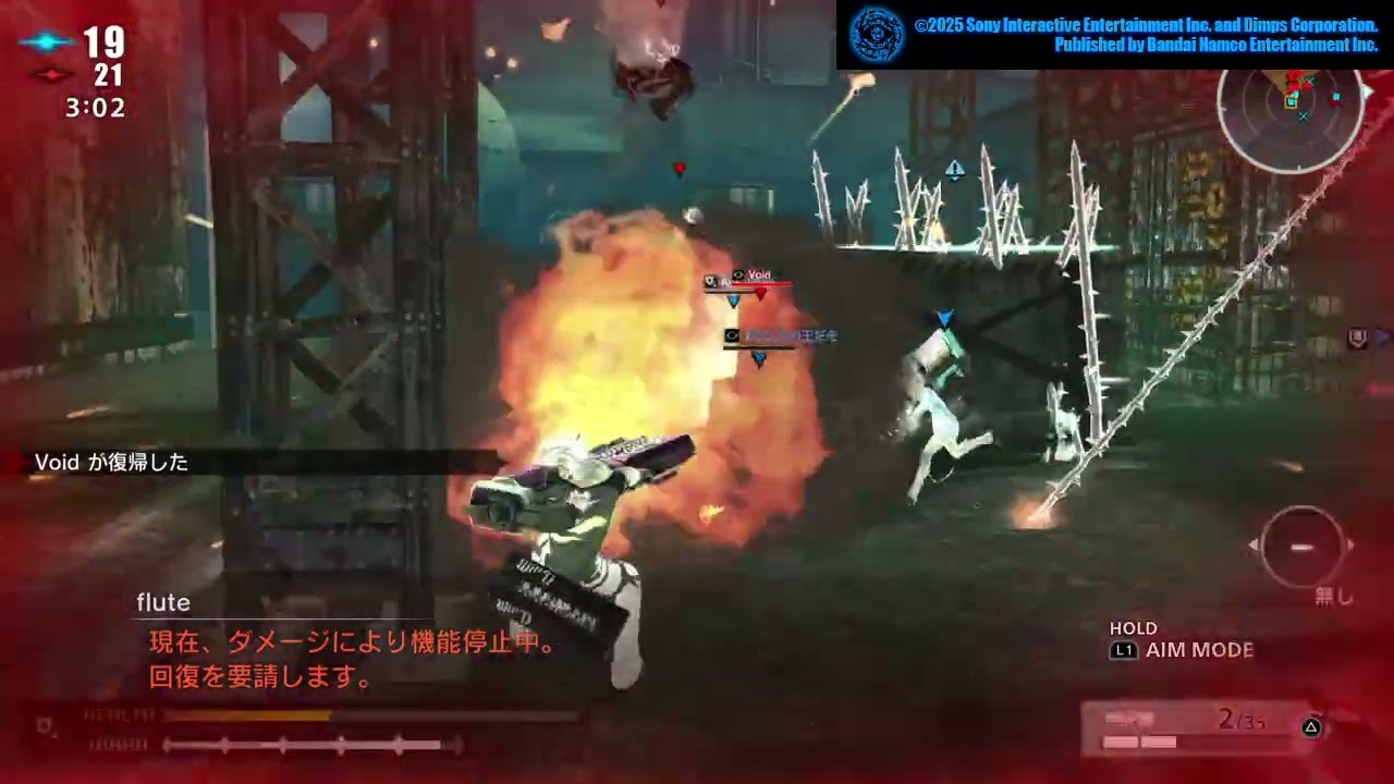 FREEDOM WARS Remastered フリーダムウォーズ リマスター 対人ボランティア 01(PS4/PS5版)
