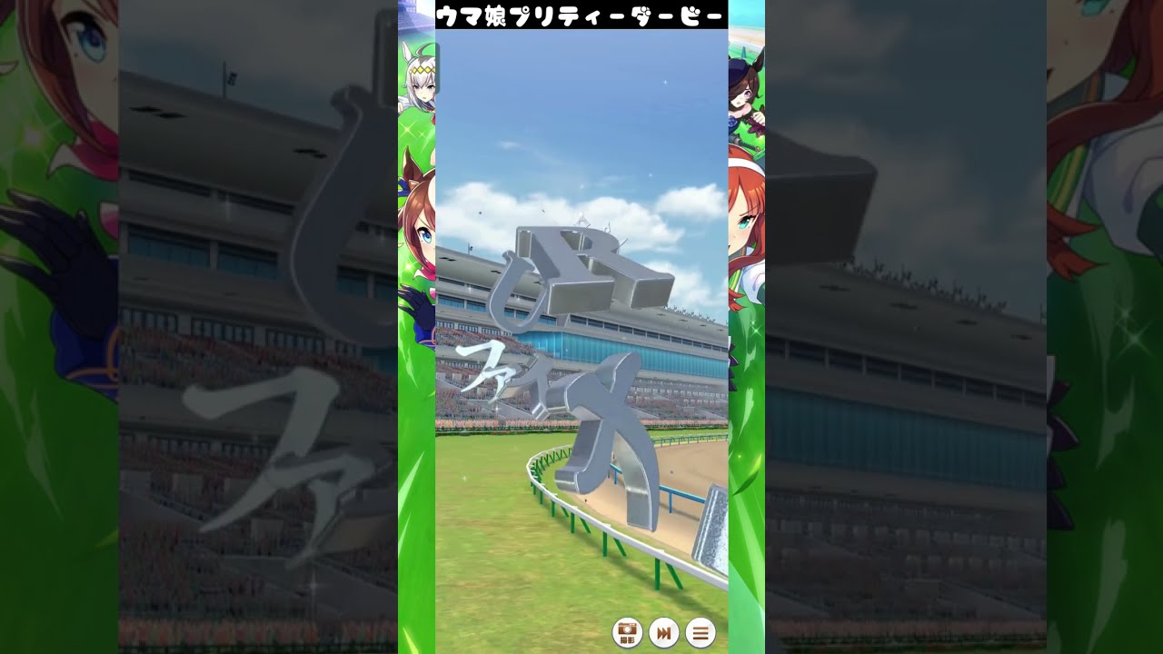 [ウマ娘プリティーダービー]トレーナー日誌オルフェーヴル~  URAファイナルズ予選~