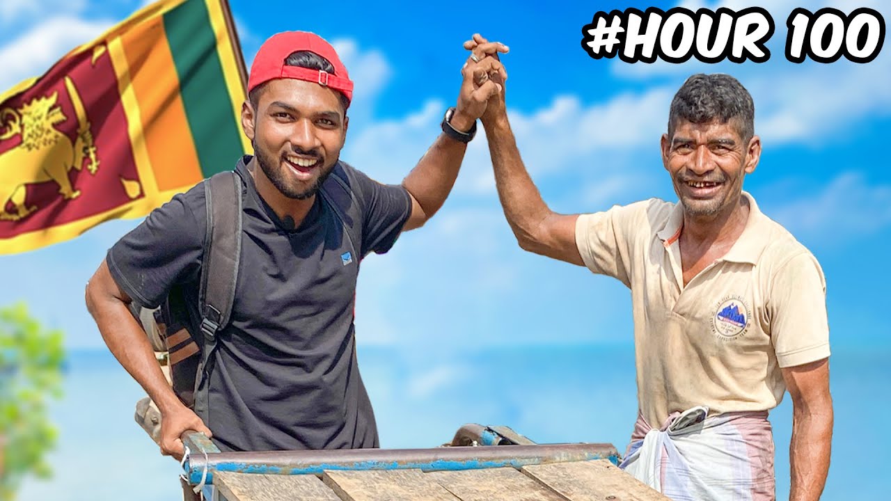 මම මුට්ට කරගැහුවා |  I Travelled Across Sri Lanka For Free 3