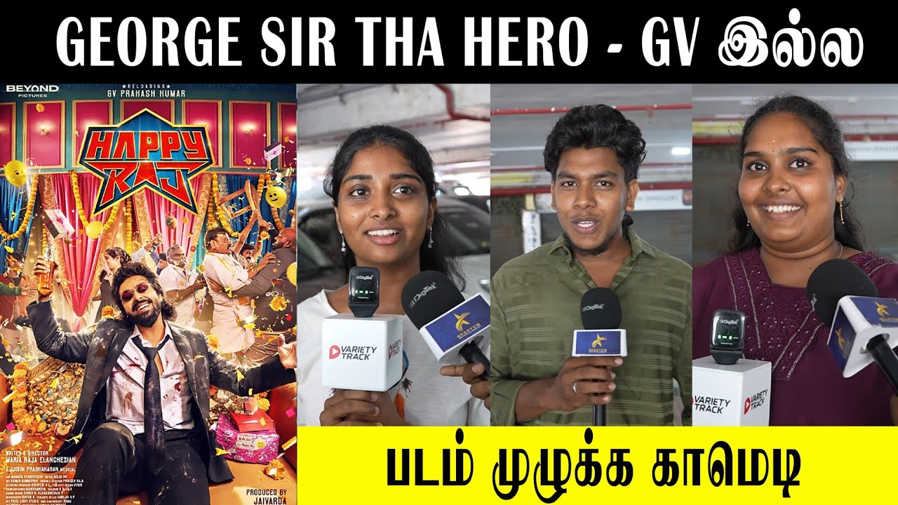 🍿HAPPY RAJ Movie Review l Public Response l Public Review l GV Prakash #tamilmovie #moviereview 