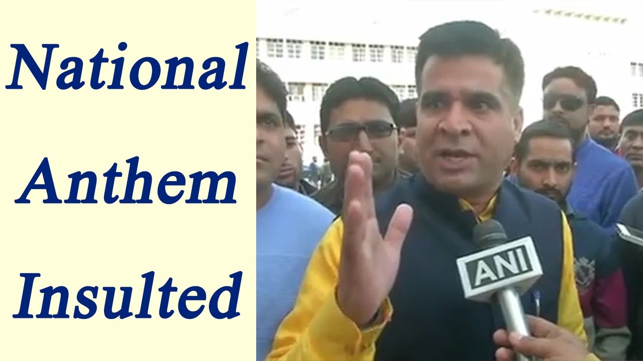 National Anthem disrespected: BJP leader demands apology from Opposition | Oneindia News