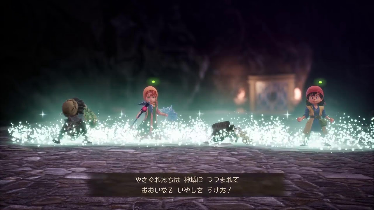 ドラクエVll Reimagined #11
