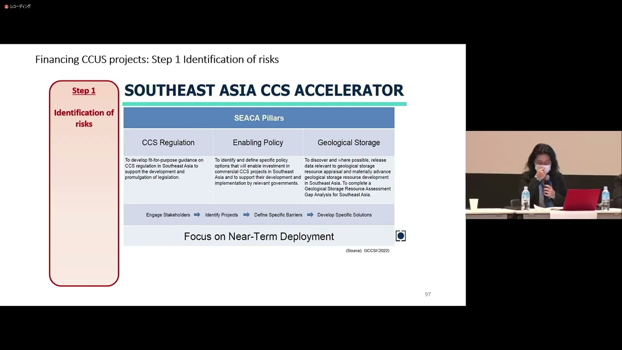 Japan CCS Forum 2022  