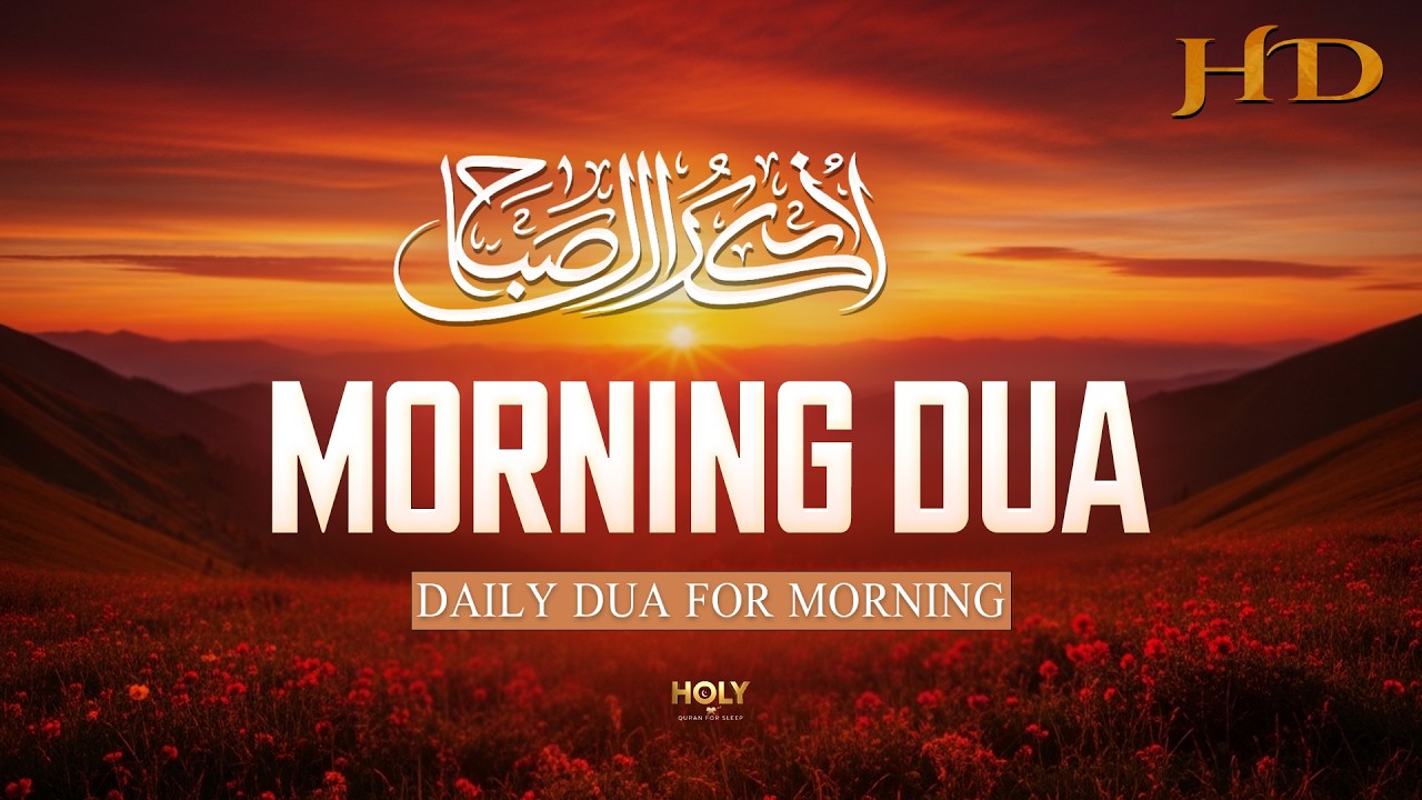 Morning Adhkar أذكار الصباح | Start Your Day with Islamic Dua and Protection