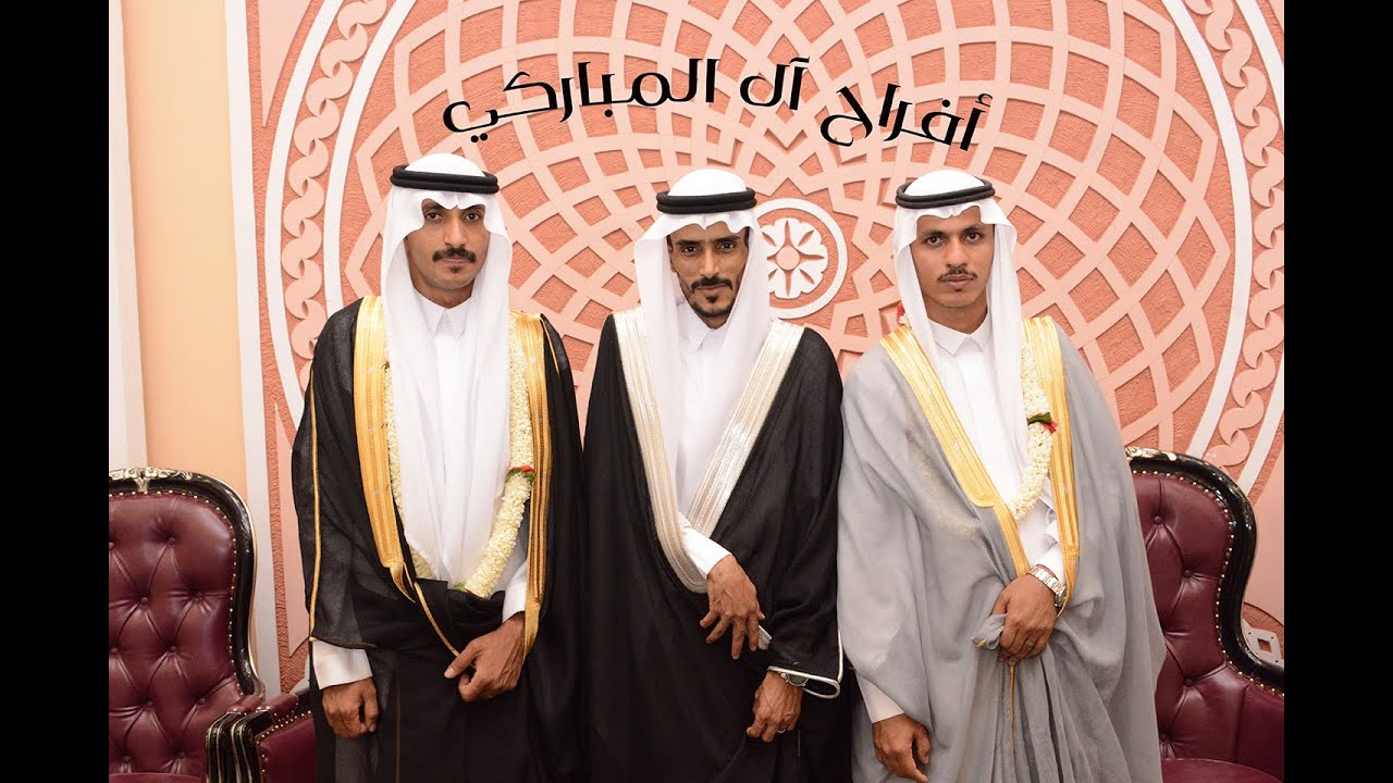 حفل زفاف الشباب . أحمد علي و أحمد محمد و محمد عبد الله .. مباركي #استديو الحلول 0506149313