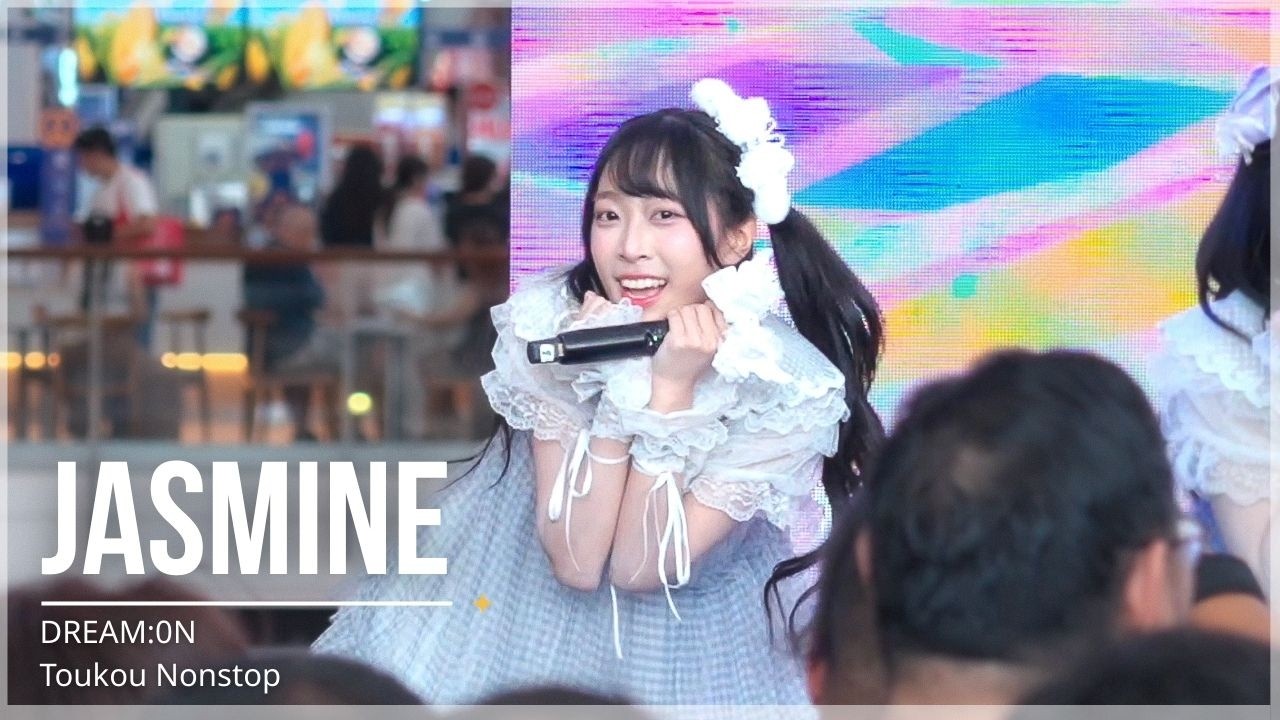 [Fancam] Jasmine Dream:0n - Toukou Nonstop | JAPAN EXPO THAILAND 2026 ✨🎌 @ MIRAI STAGE 080226