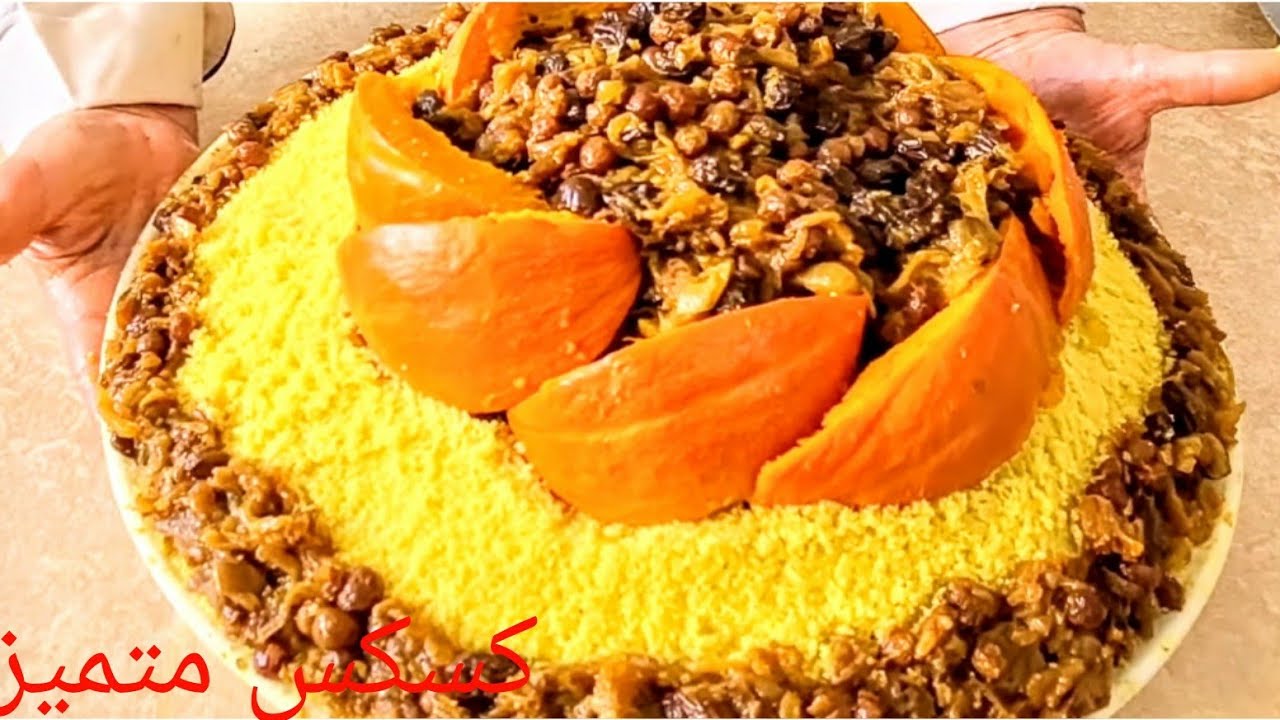 من ثرات المطبخ المغربي , الكسكس بالسمك والبصل والزبيب من الذ الاطباق همة ومذاق couscous au poisson