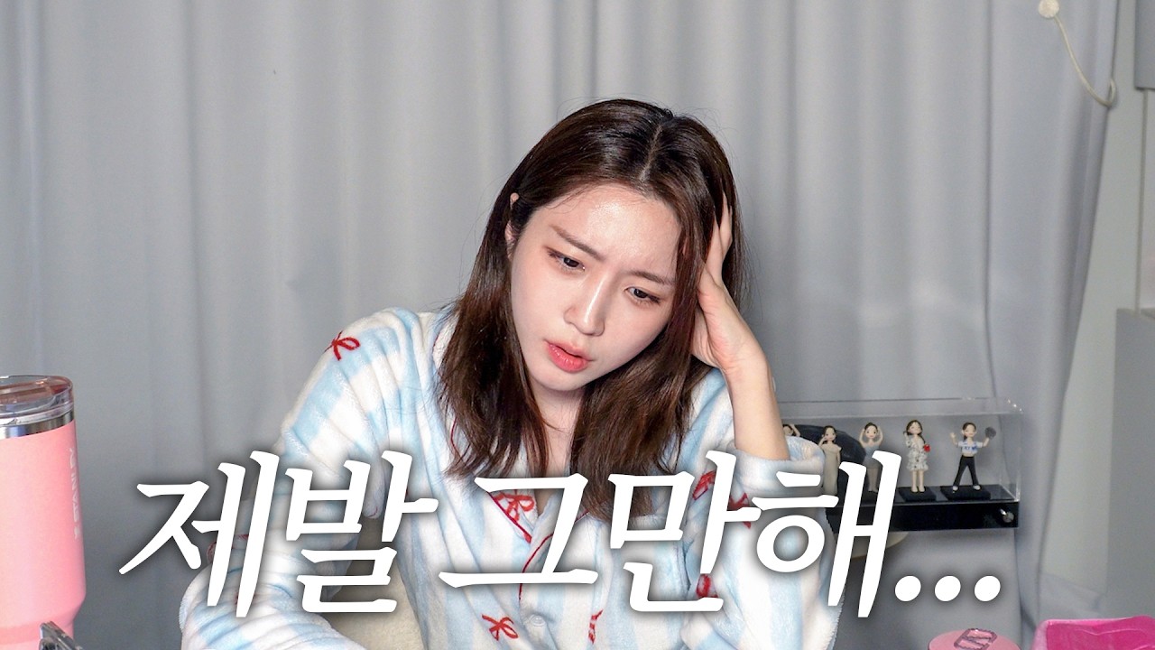 민경아 그러면 재회 못 해..ㅣ환승연애4 18화 리액션