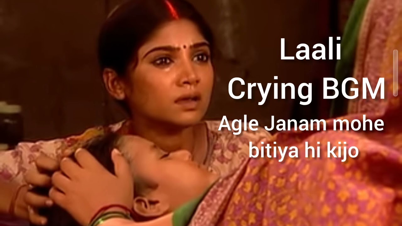 Laali crying BGM | Agle Janam mohe bitiya hi kijo serial new BGM | Ratan Rajput