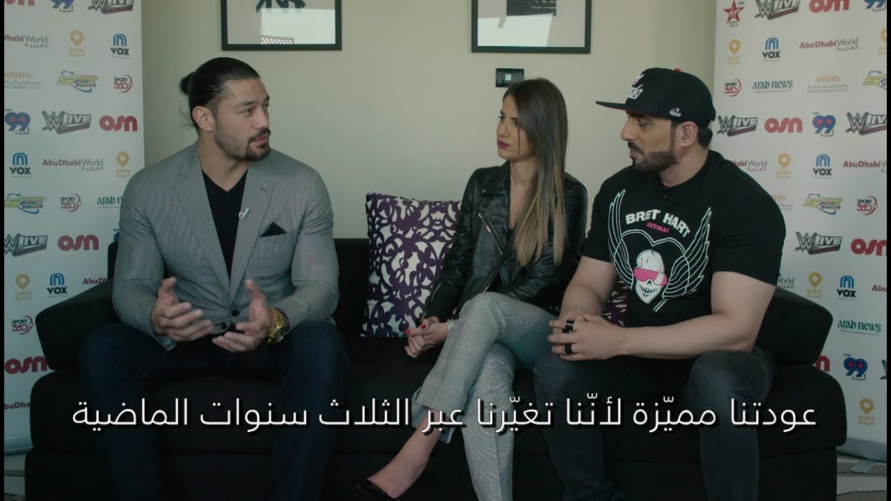 لقاء حصري مع النجم رومان رينز - مترجم