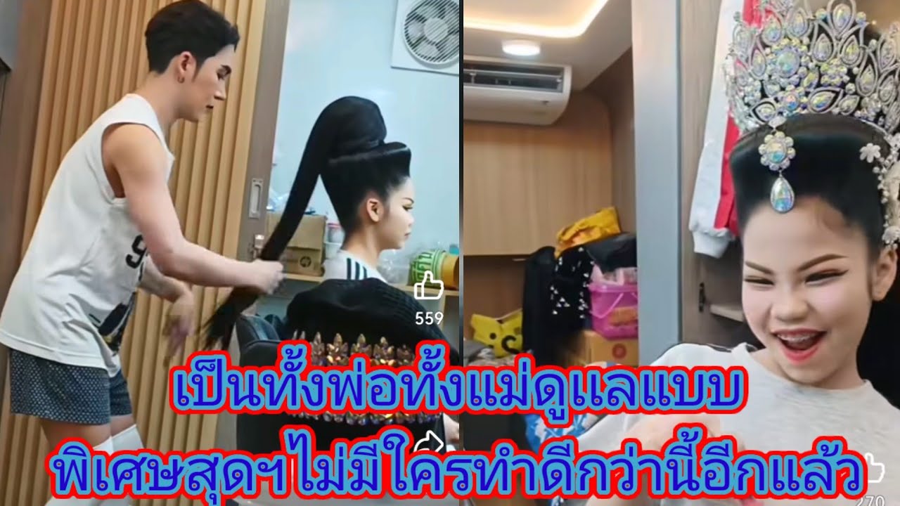 ค่ำคืนสุด​พิเศษ​สำหรับ​อ๊ะ​อาย​ไม่คิดว่าพ่อนกจะเป็นเเต่งองทรงเครื่อง​ให้ลูกแบบนี้.ep:2691