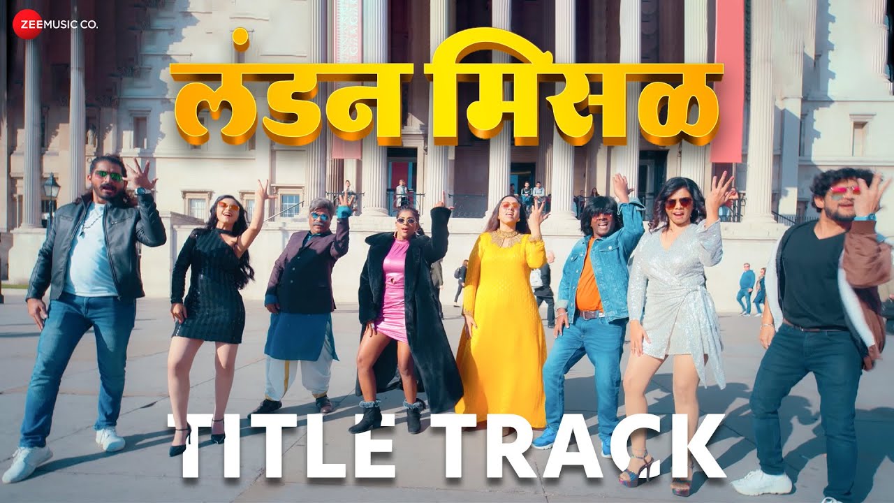London Misal - Title Track | Vaishali Samant | Bharat Jadhav, Rutuja Bagwe, Gaurav More