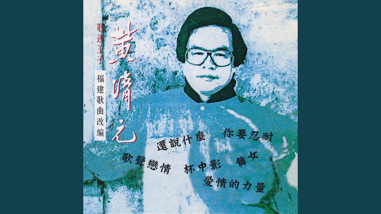 舞女