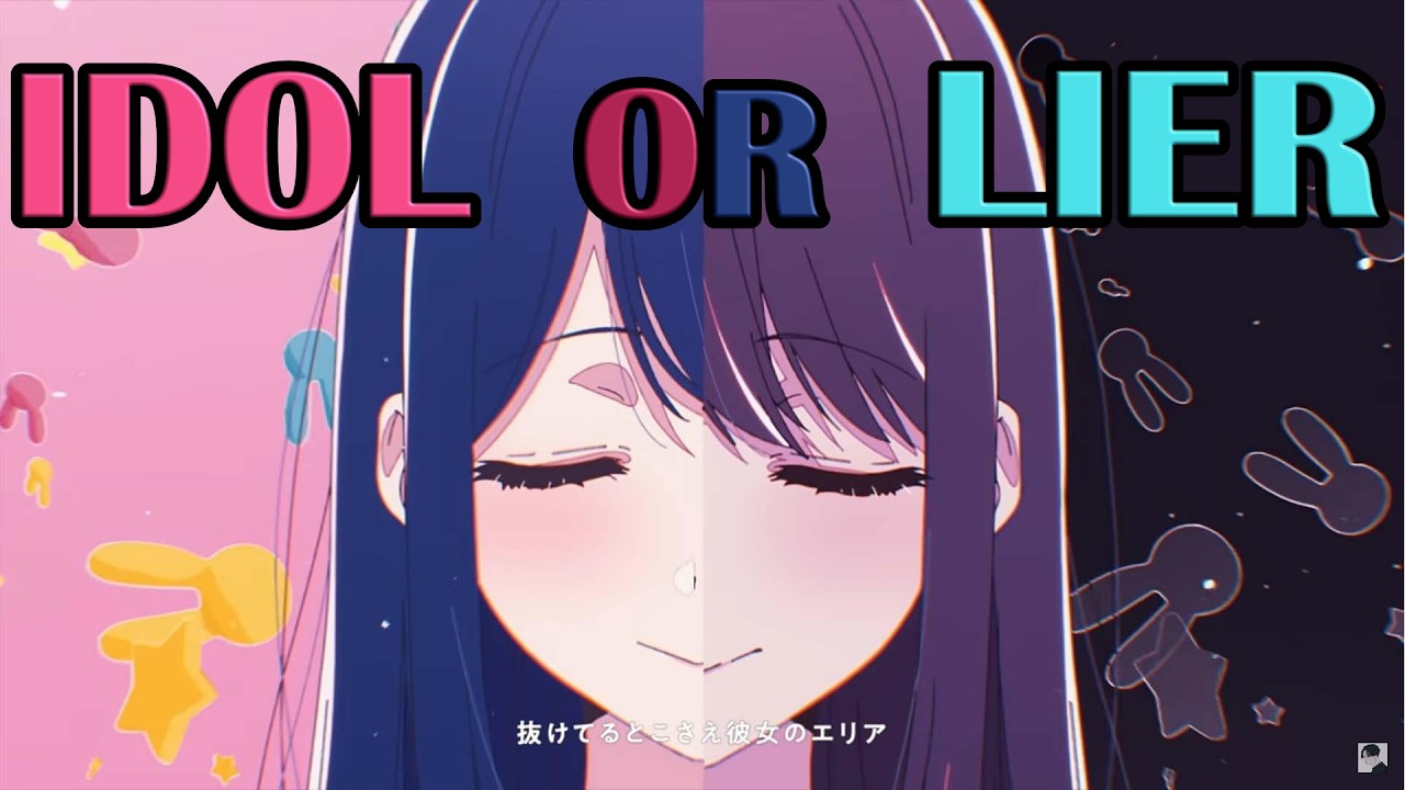 Who Was Hoshino Ai Really?