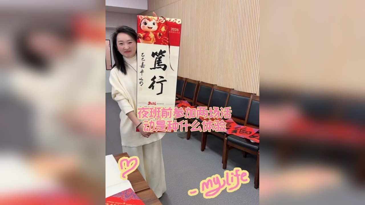 带着热情去工作的人一定是发光的