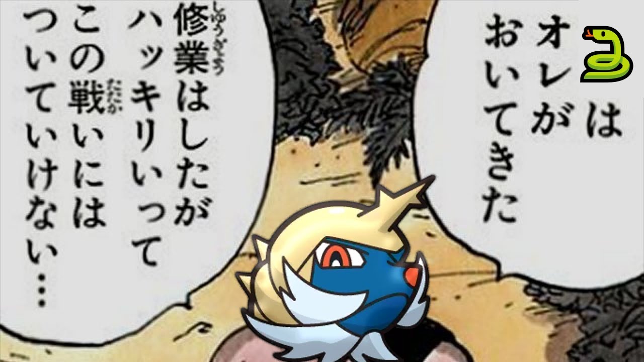 3月10日ミジュマルの日記念BWミジュマルチャート並走会
