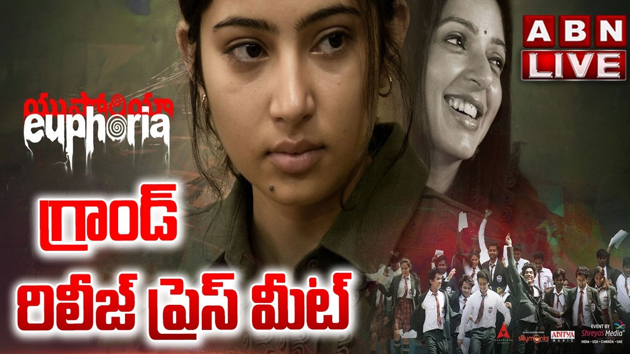 🔴LIVE : Euphoria Grand Release Press Meet | Gunasekhar | Bhumika | ABN Chitrajyothy