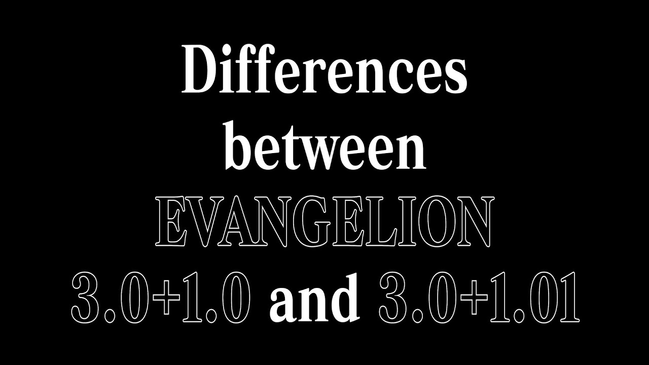 新·EVA「3.0+1.0」与「3.0+1.01」的差异