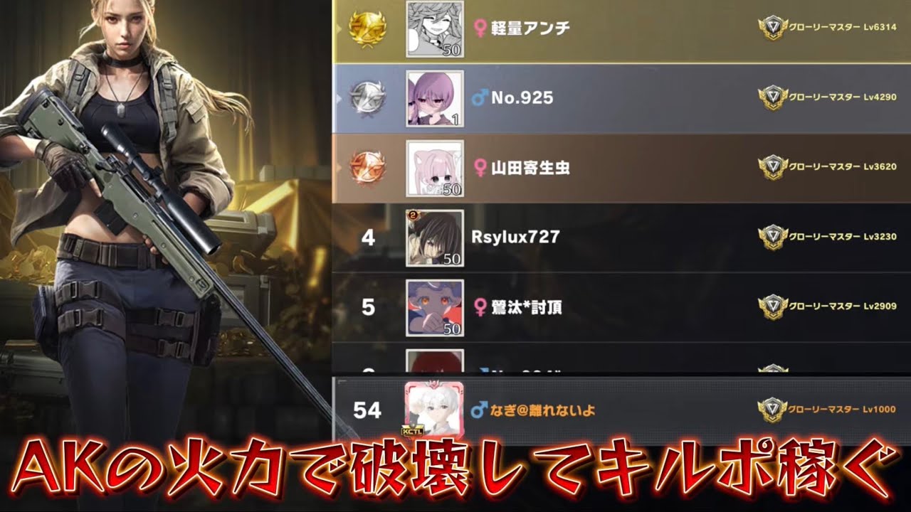 【荒野行動】AKの鬼火力でランク上げ！！配信！！！！【ペニンシュラ】