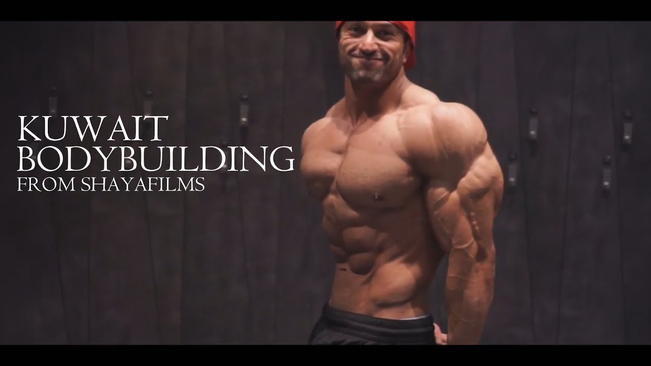 Kuwait bodybuilding - film by Shaya