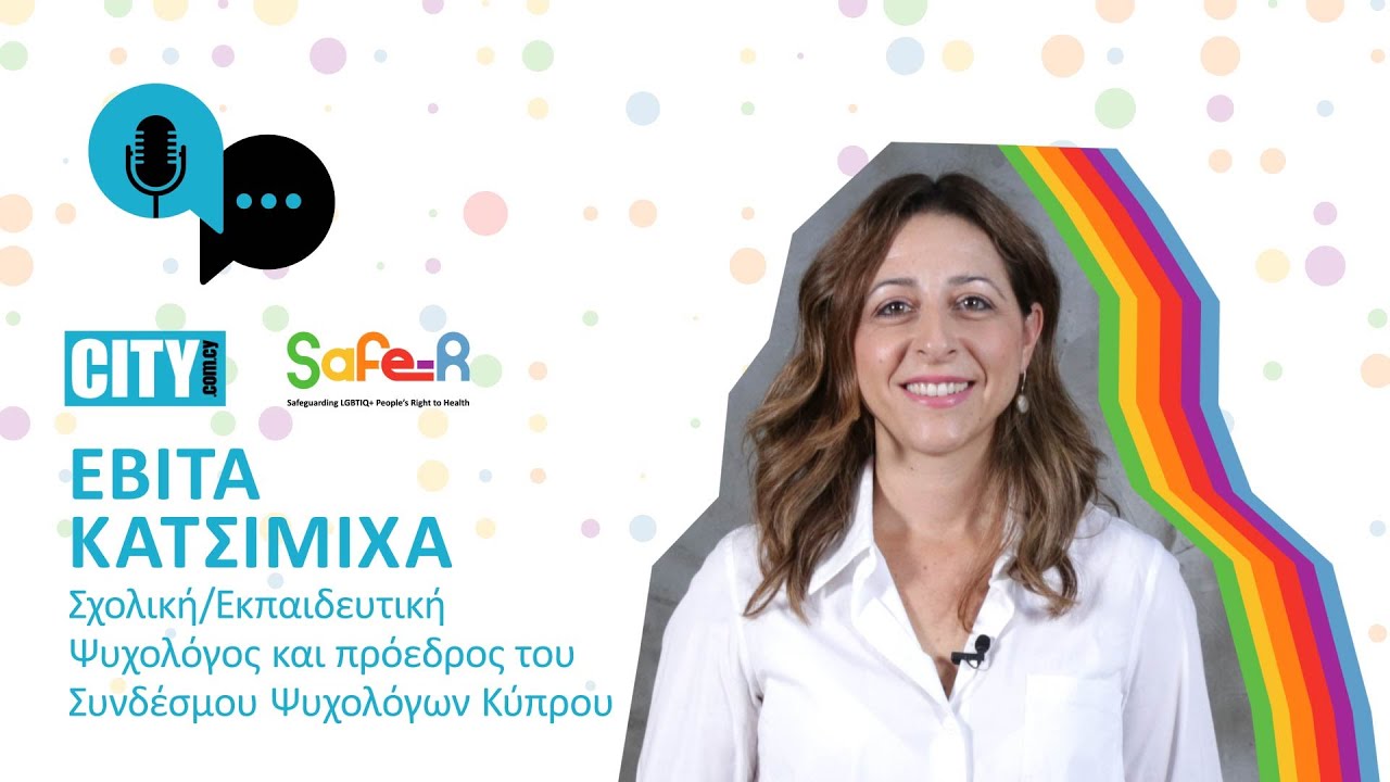 &Lambda;&Omicron;&Alpha;&Tau;&Kappa;&Iota;+&pi;&alpha;&iota;&delta;&iota;ά, &psi;&upsilon;&chi;&iota;&kappa;ή &upsilon;&gamma;&epsilon;ί&alpha; &kappa;&alpha;&iota; &omicron;&iota;&kappa;&omicron;&gamma;έ&nu;&epsilon;&iota;&alpha;