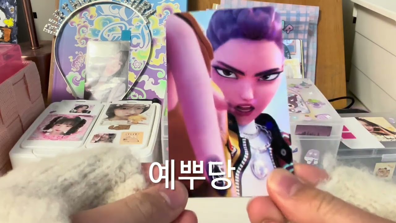 포카 포장