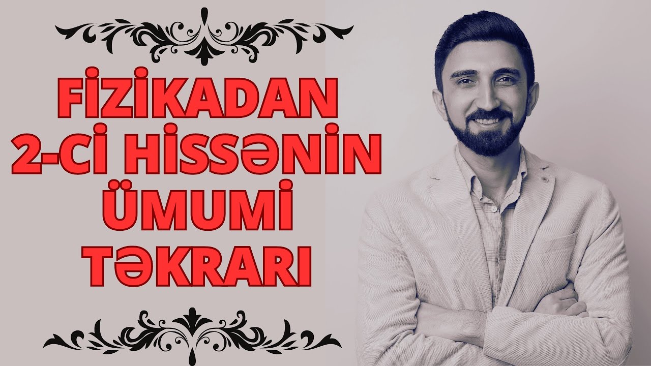 Fizikadan 2 ci hissənin təkrarı.  Fizikadan 2 ci hissəyə aid 30 sual