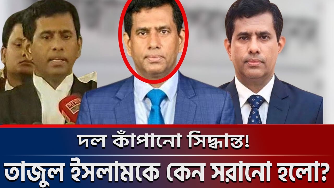 Ajker Bangla Khobor 23 Feb 2026 | Bangladesh Latest News | Somoy Sangbad | Bangla News Today