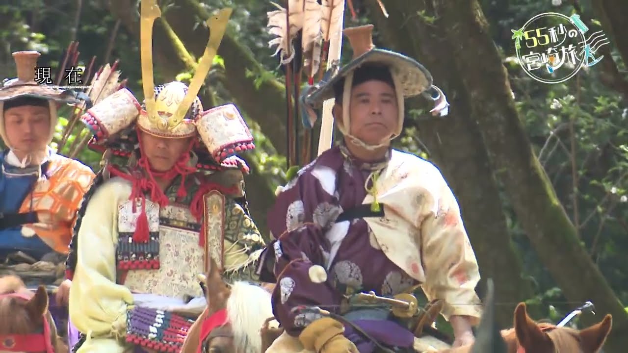 宮崎神宮の流鏑馬（やぶさめ）