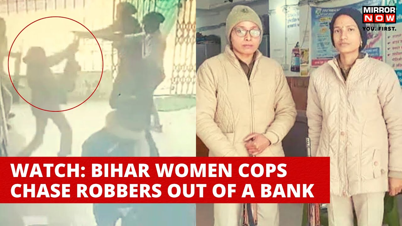 Bihar Bank Robbery | Women Cops Fights off 3 Armed Robbers, Lauded for Bravery | Viral Video