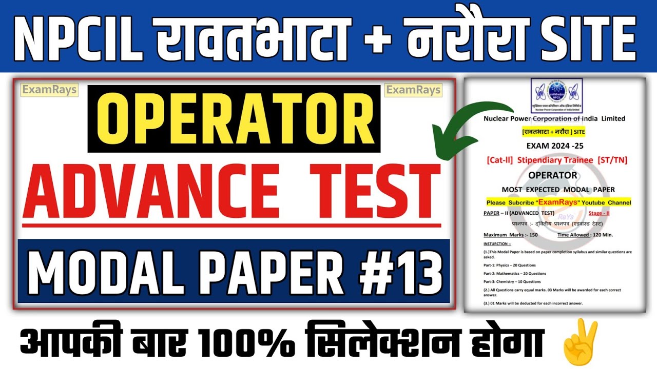 NPCIL OPERATOR ADVANCE TEST Sample PAPER 2024/NPCIL advance test Modal paper&bull; NPCIL advance test #13