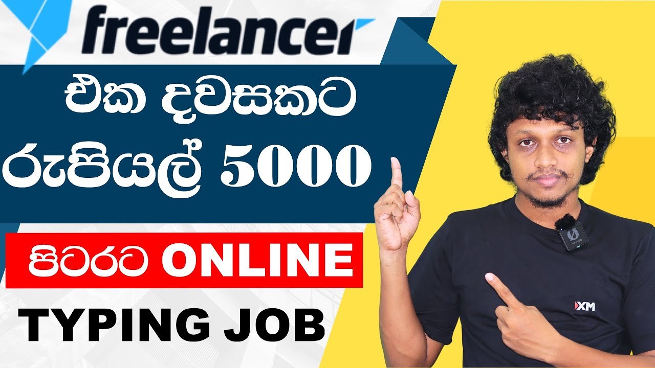 Online Part Time Job කරමු  | Freelancer Sinhala | Online Jobs Sinhala