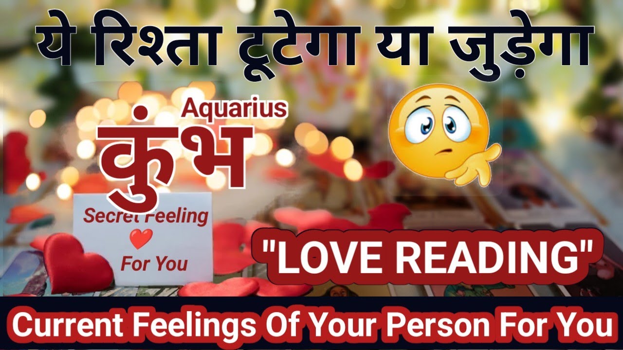 #Aquarius कुंभ ❤ Current Feelings Of Your Person #tarotplanet #TarotMonthlyPrediction