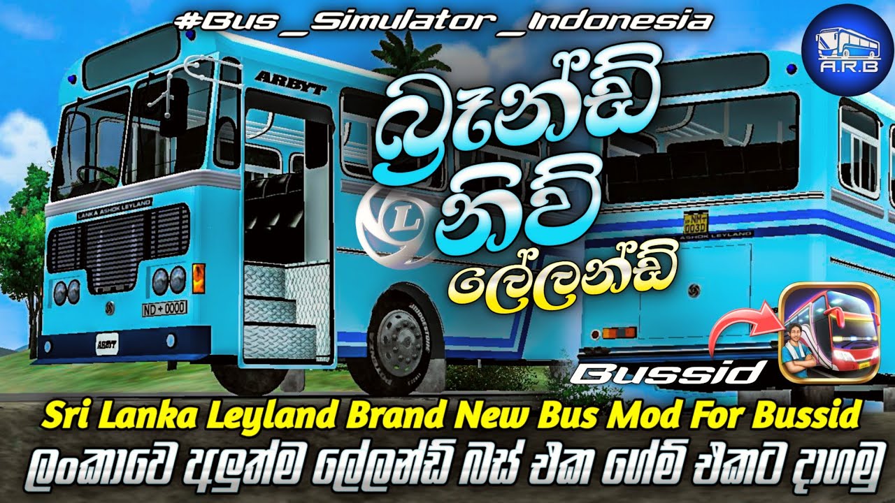 Bus Simulator Indonesia Brand New Ashok Leyland Bus Mod V4.4 &all Updates|අලුත්ම ලේලන්ඩ් බස් මොඩ් එක