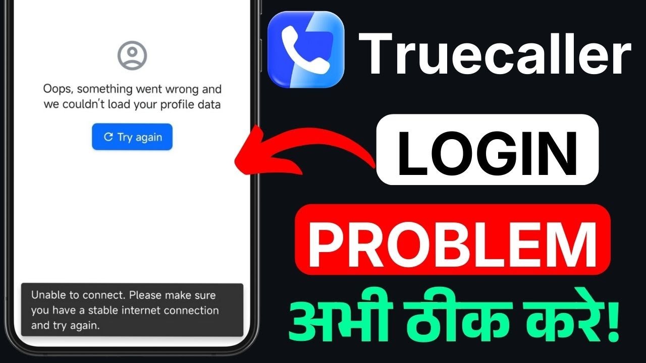 Truecaller Login Problem Unable to Connect Fix: Caller ID Error Solution & Real-Time Update Guide
