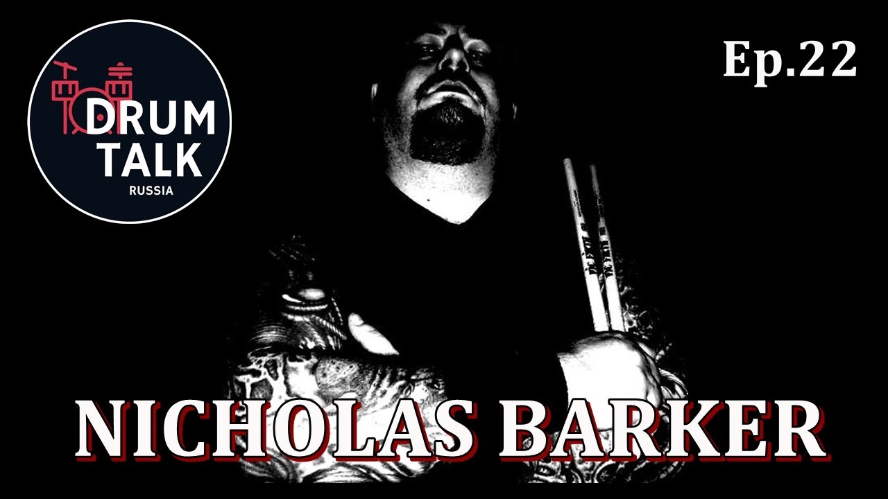 DRUMTALKRussia Nicholas Barker (Metal Legend) [episode22] Brujeria, Cradle of Filth, Dimmu Borgir