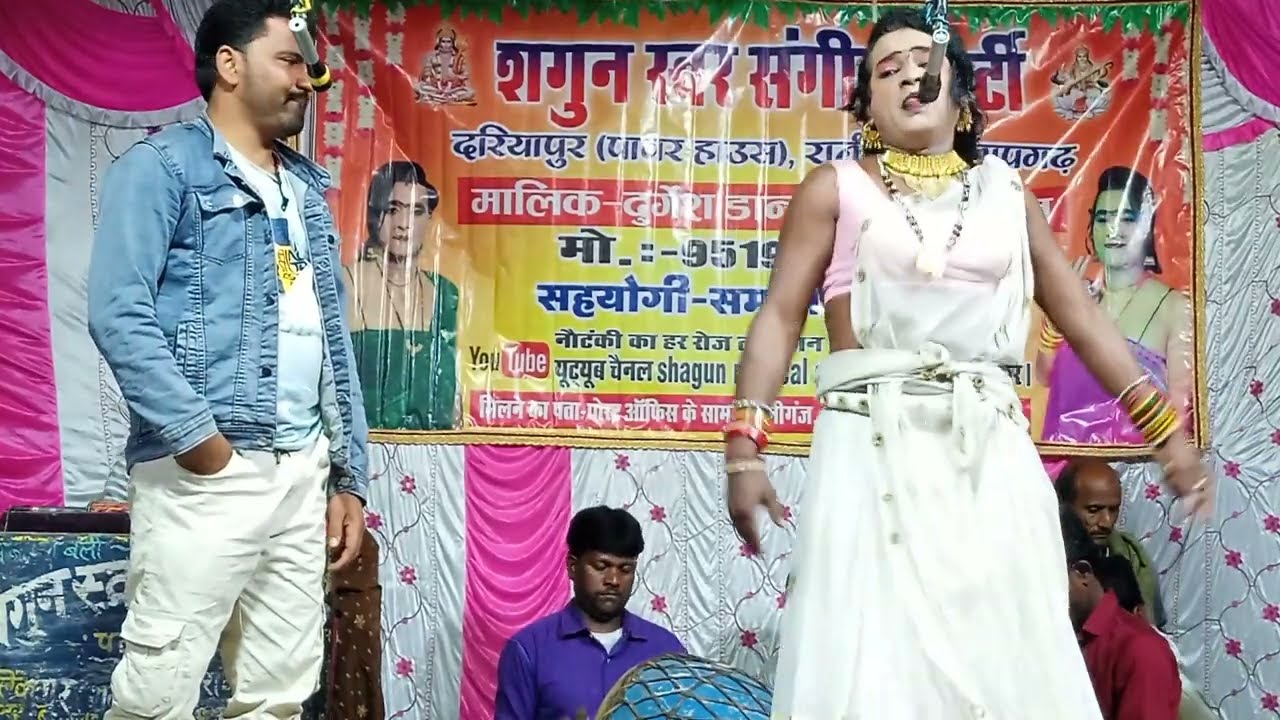 #नौटंकी //पप्पू डांसर दुर्गेश पांडे नौटंकी में वापसी काहे केइला गवनवा में देर बलमुआ 