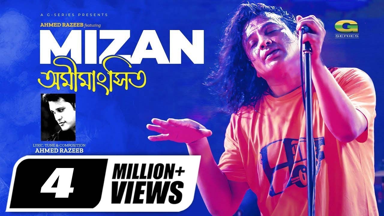 Omimangshito | অমীমাংসিত | Ahmed Razeeb Feat. Mizan | Bangla New Song 2022 | Art Track 2022