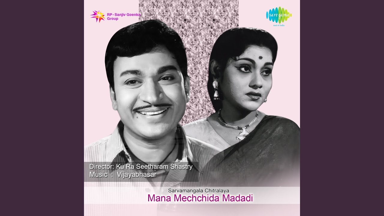 Thutiya Mele Thunta