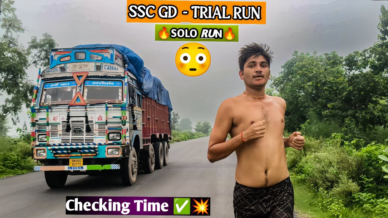 🔥 5KM Trial Run – Clocked 24 Minutes!✅🎯 SSC GD morning run 🔥✌️ #sscgd2025 #sscgdphysical 