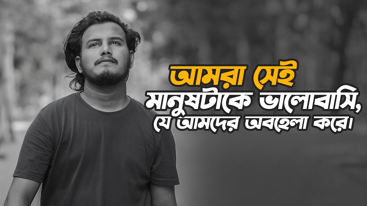জীবন টাকে আবার নতুন করে শুরু করুন, জীবনটা বদলে ফেলুন | Motivational Speech | Prio Ahmed