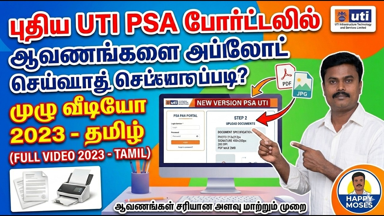 How to Upload Documents in New Version Psa UTI login Portal in Tamil Full Video 2023 Happy Moses