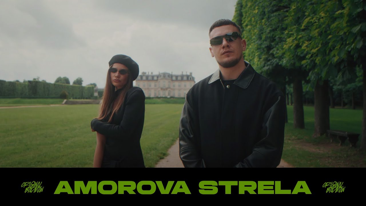 CORONA - AMOROVA STRELA (OFFICIAL VIDEO)