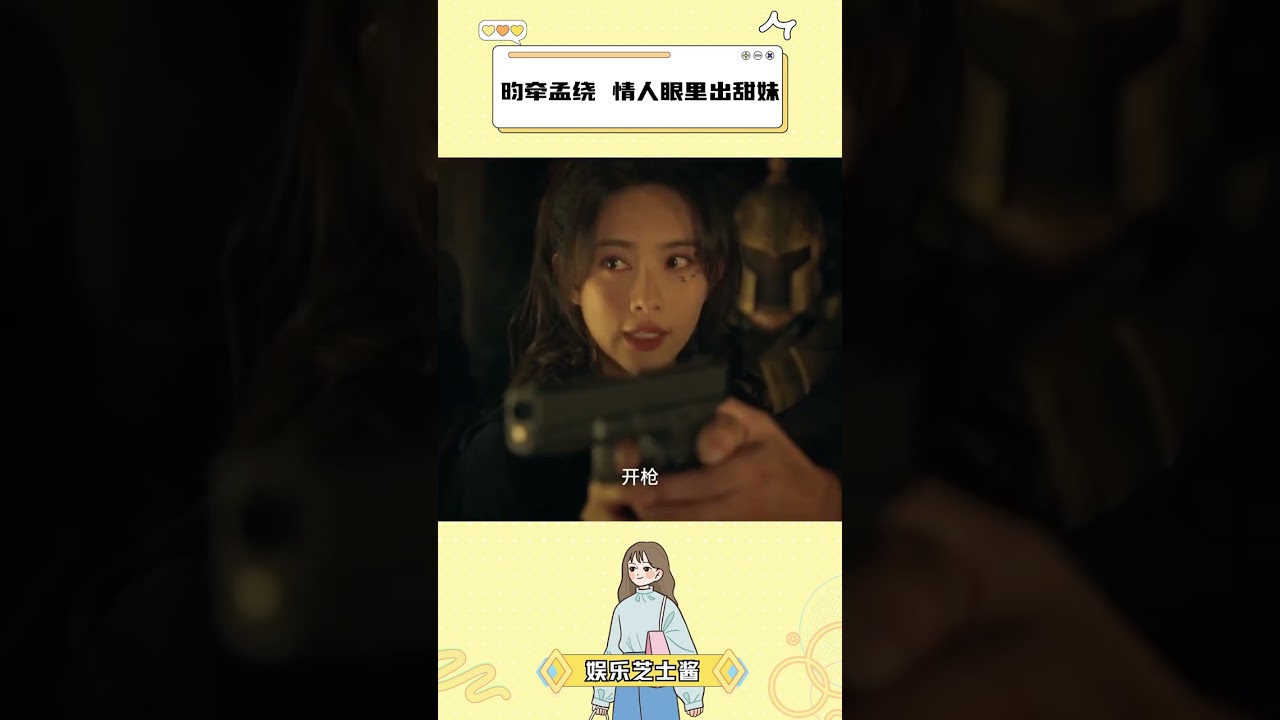 噴不了，小林視角真是大甜妹兒 #昀牽孟繞 #孟子義 #李昀銳  #cp