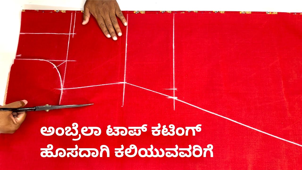 38 ಸೈಜ್ ಮೆಜರ್ಮೆಂಟ್ಸ್ ಅಂಬ್ರೆಲಾ ಟಾಪ್ ಕಟಿಂಗ್ ಸಿಂಪಲ್ ಮೆಥಡ್ ನಲ್ಲಿ ಹೊಸದಾಗಿ ಕಲಿಯುವವರಿಗೆ ||